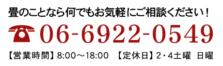 06-6922-0549 ycƎԁz8F00`18F00@yxz2E4yjAj